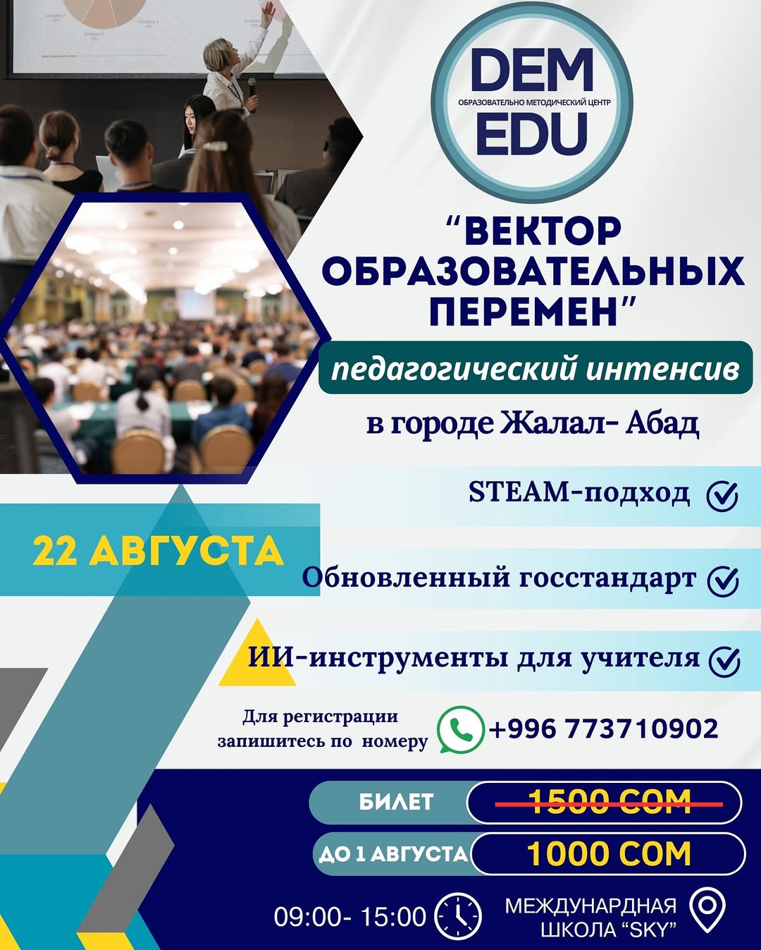 Читаем вместе